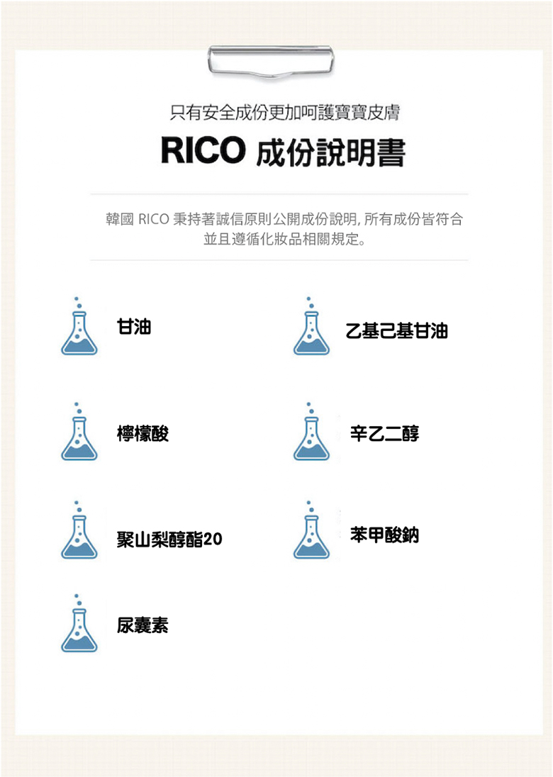 【韓國RICO baby】金盞花有機特厚濕紙巾Signature無蓋20抽24入