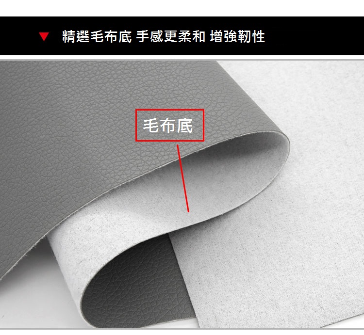 加大仿真皮革自黏修補貼 多色任選