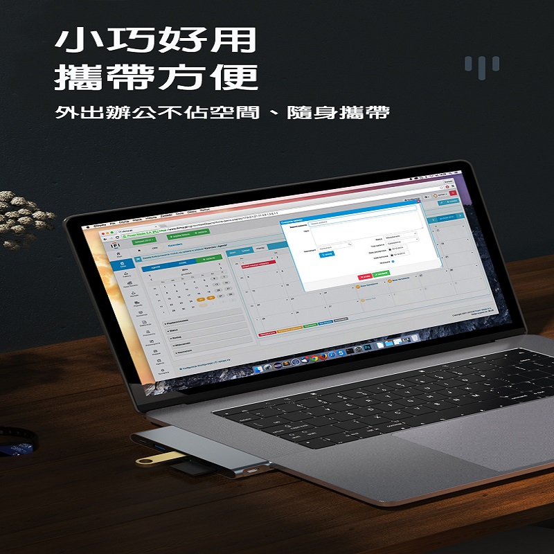 MacBook Pro/Air 6孔多功能直插式擴充盒