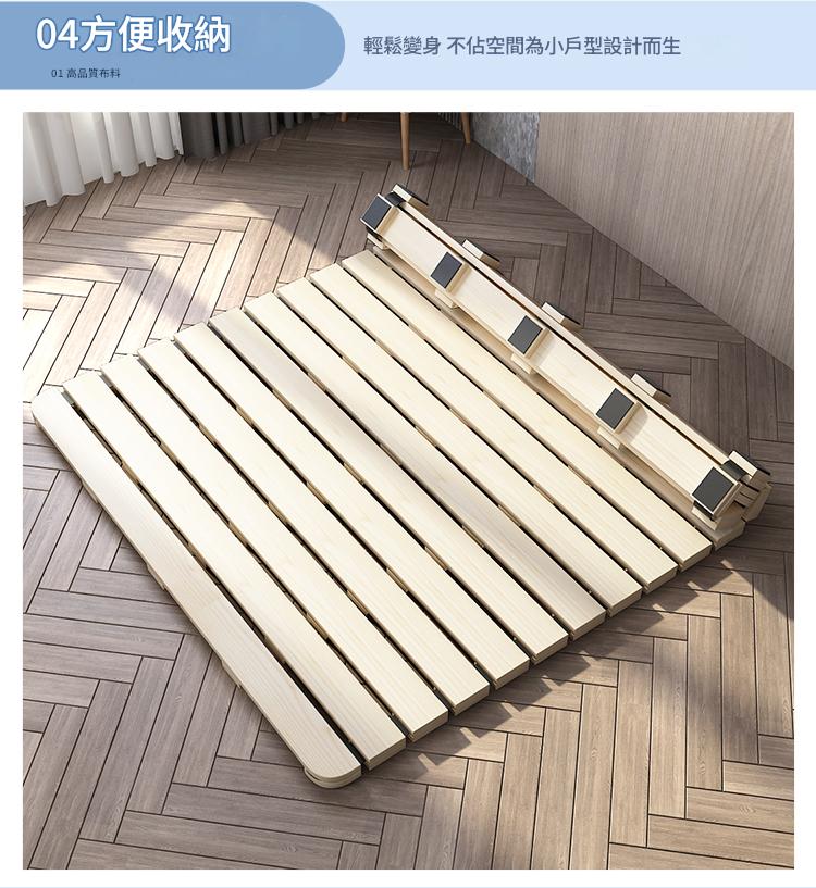日式榻榻米防潮折疊床板床架 地臺床