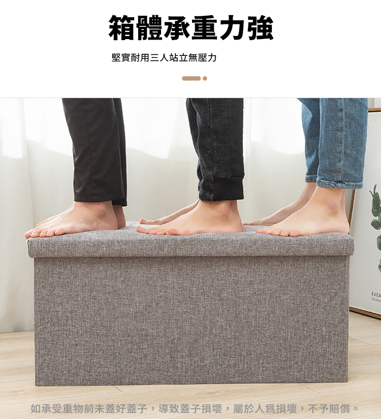       【E-life】多功能棉麻正方形收納沙發椅凳-2入組(棉麻收納箱/
