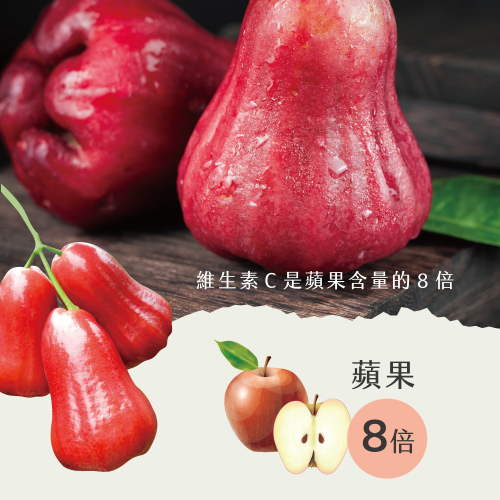 【初品果】高雄六龜子彈蓮霧2斤/4斤禮盒