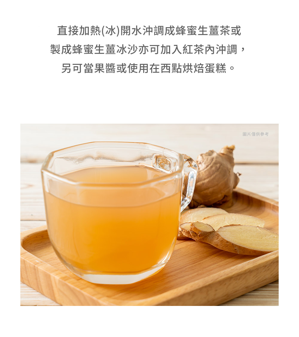 【韓味不二】綠茶園蜂蜜風味茶杯(蜂蜜生薑茶／蜂蜜柚子茶) 沖泡茶 沖泡杯 果醬茶