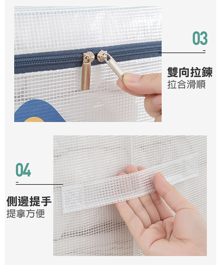 超大透明防水雙開收納箱(可愛款)