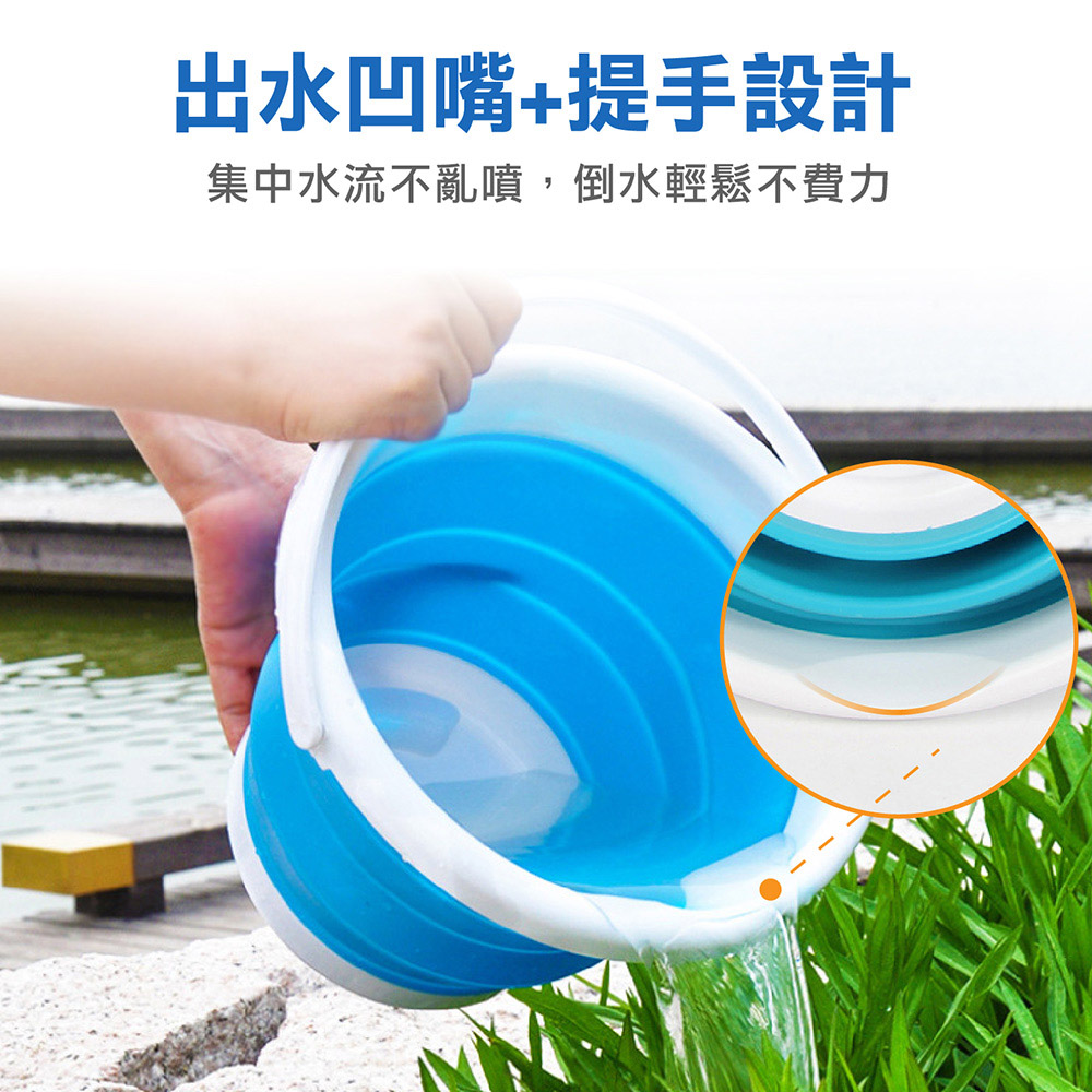大容量摺疊水桶