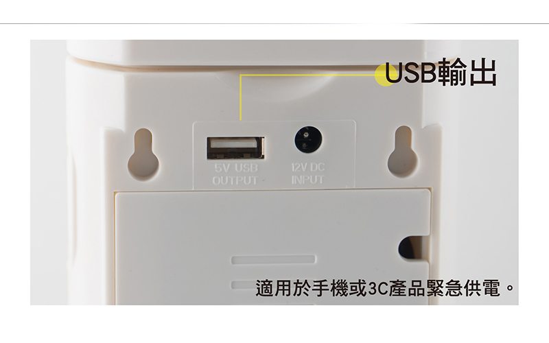 【太星電工】夜巡俠超亮LED充電式照明燈 IF600