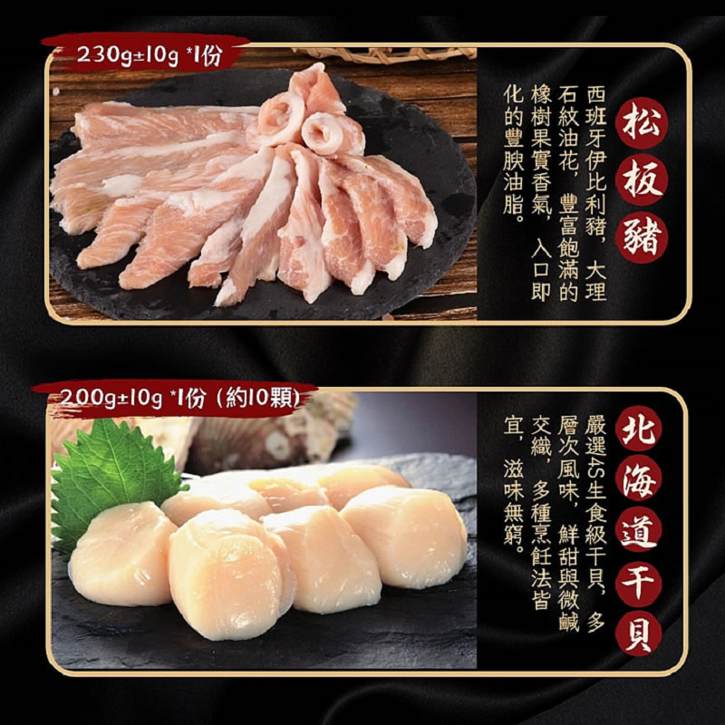 【八兩排】豪華火鍋烤肉超值組 (約2-6人份)