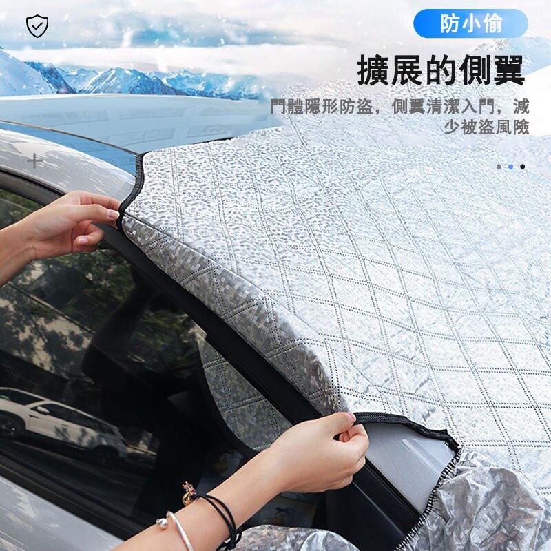 磁吸式汽車前擋遮陽罩 加大加厚休旅車款