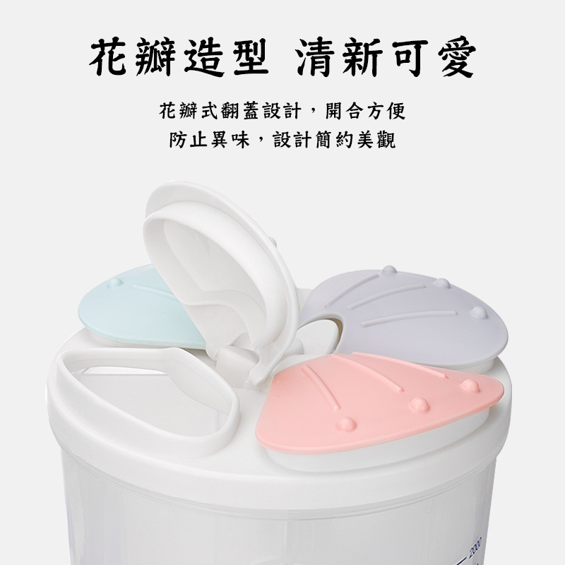 分隔式密封食物收納儲物罐