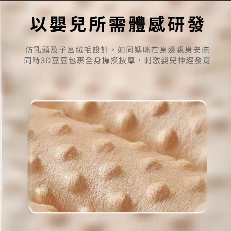 【凱美棉業】豆豆毯紗布安撫蓋毯新生兒童小被子幼兒園寶寶毛毯空調夏涼被