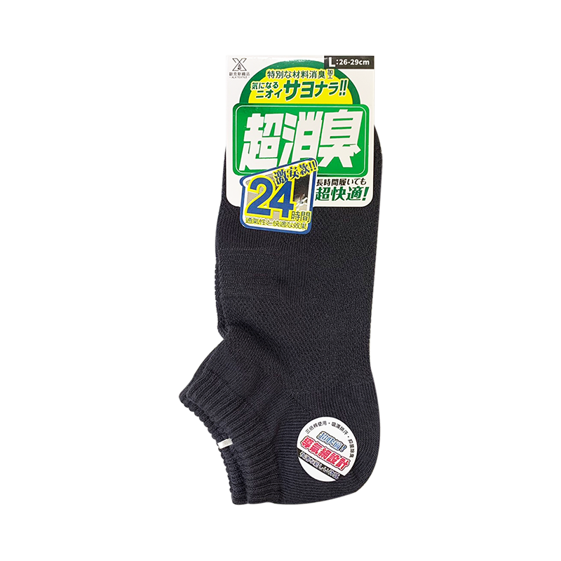 【ALX】超消臭加大船型襪2/1襪全導氣網襪