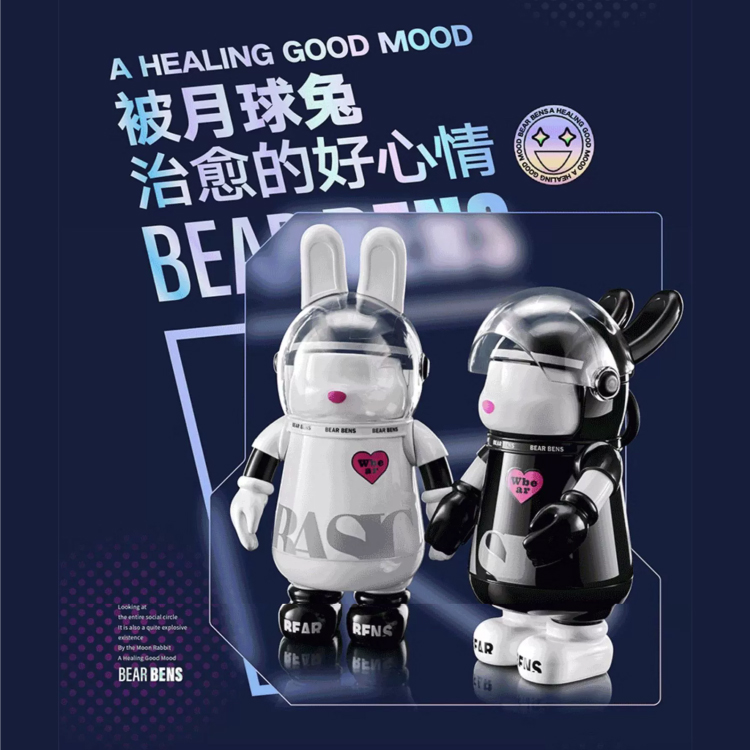 星際月球兔潮玩大容量保溫杯550ml