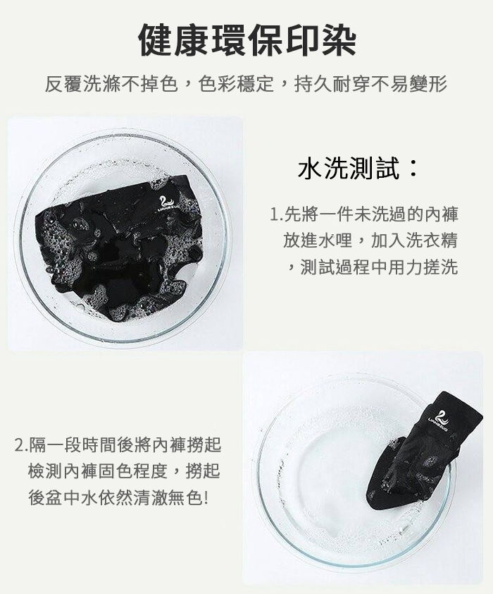 大尺碼石墨烯抗菌內褲