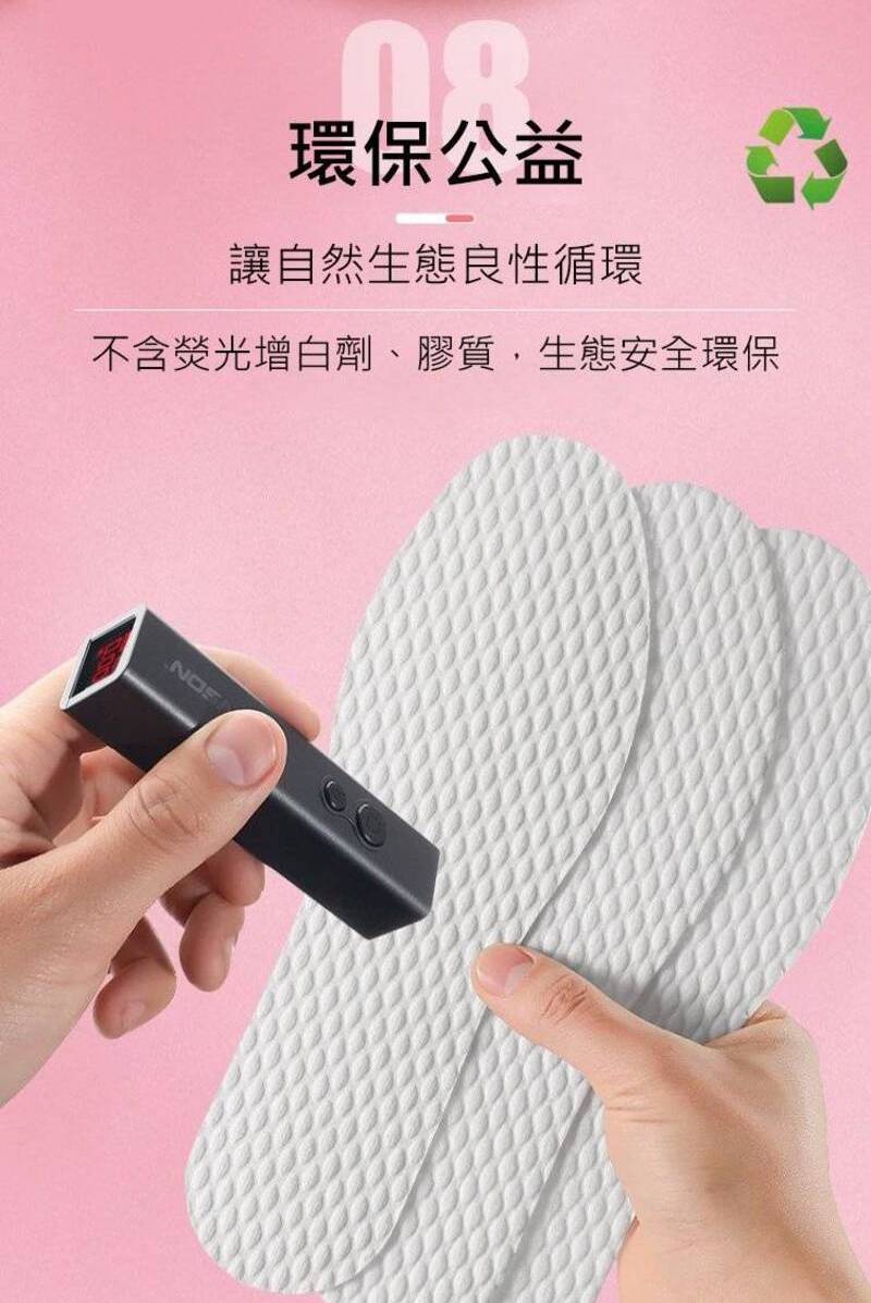 透氣木漿一次性柔軟鞋墊 讓腳乾爽一整天 取代悶熱襪子 免洗鞋墊 拋棄式鞋墊