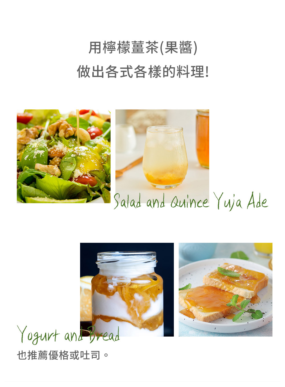 【韓味不二】韓國綠茶園果醬茶隨手包750g(石榴茶／檸檬生薑茶／蜂蜜風味柚子茶)