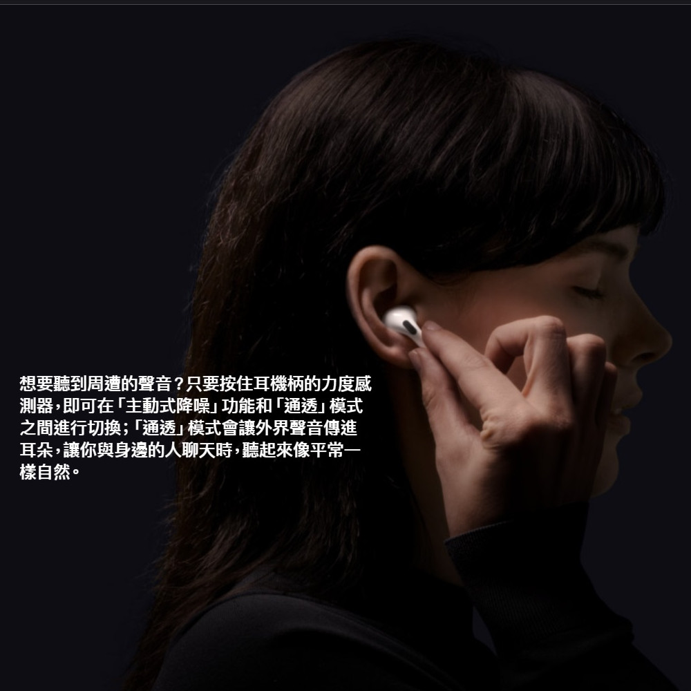 【Apple 蘋果】AirPods Pro MagSafe版 無線藍牙耳機