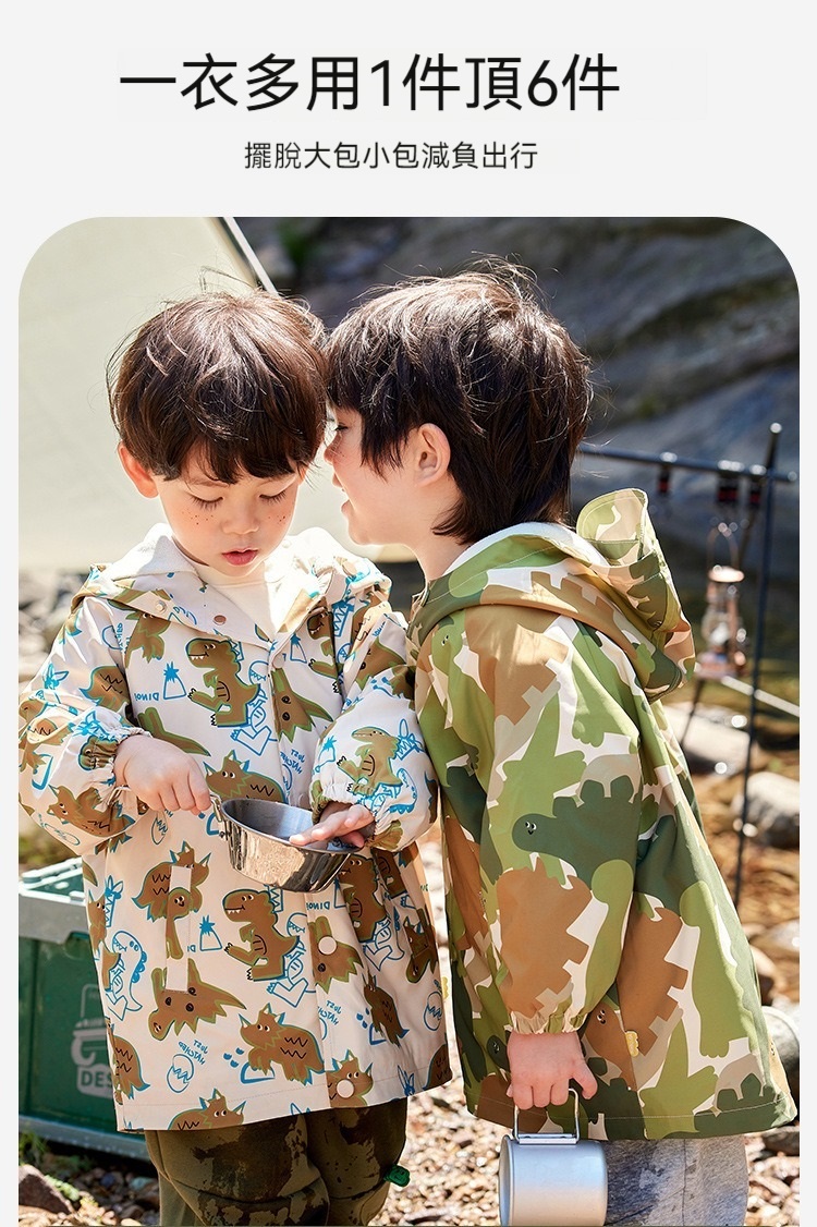 露營風三防連帽上衣戶外兒童衝鋒外套(110-140cm) 兒童外套 防風外套