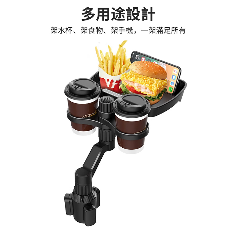車用旋轉托盤雙杯架