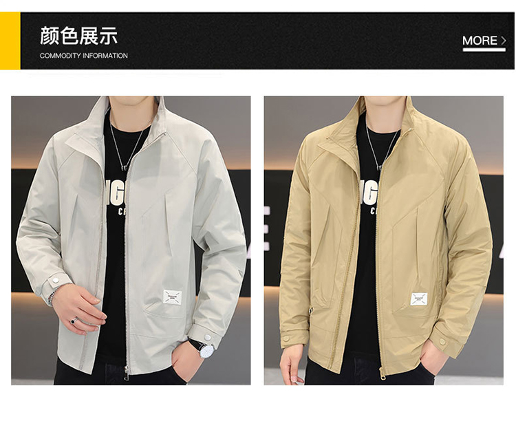 輕奢雅痞水洗薄款夾克外套 M-4XL