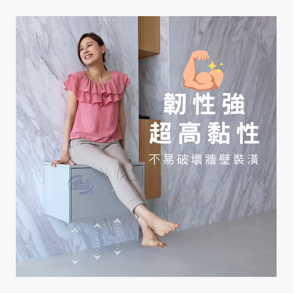 【百鈴】黏固力雙面強力無痕軟性膠帶,雙面膠,不殘膠,奈米雙面膠,壓克力膠帶,黏貼