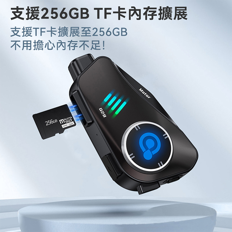 【聆翔】Q28X 安全帽藍牙耳機 行車紀錄器 照相機 IPX6防水／CVC降噪