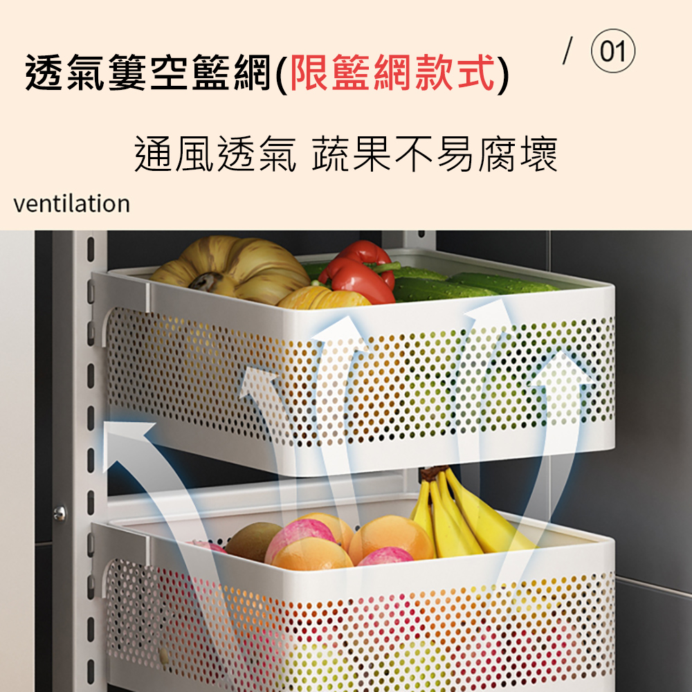 可調節廚房電器收納架五層推車款