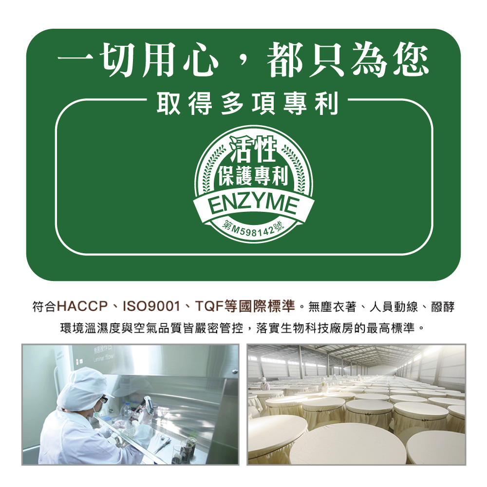 【大漢酵素】果萃蔬果酵素粉(30包/盒) 天然52種蔬果菁萃