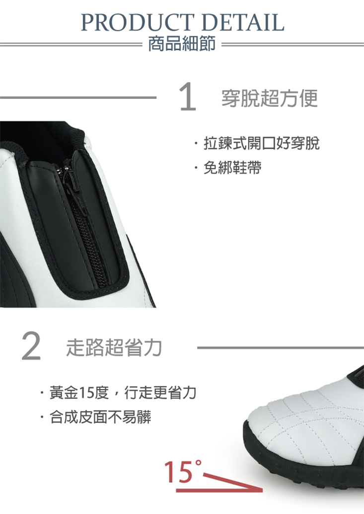 襪套式男休閒鞋