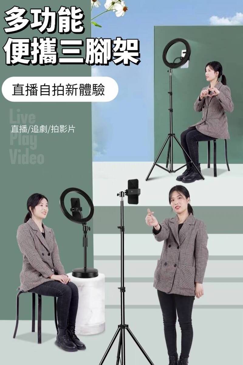 輕巧鋁合金 落地美拍三腳架 2.1公尺
