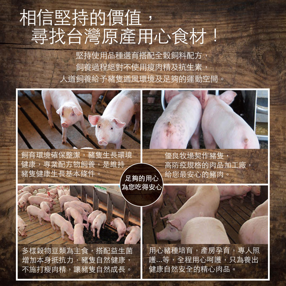 【約克街肉鋪】 台灣安心豬腳切塊 500g/包