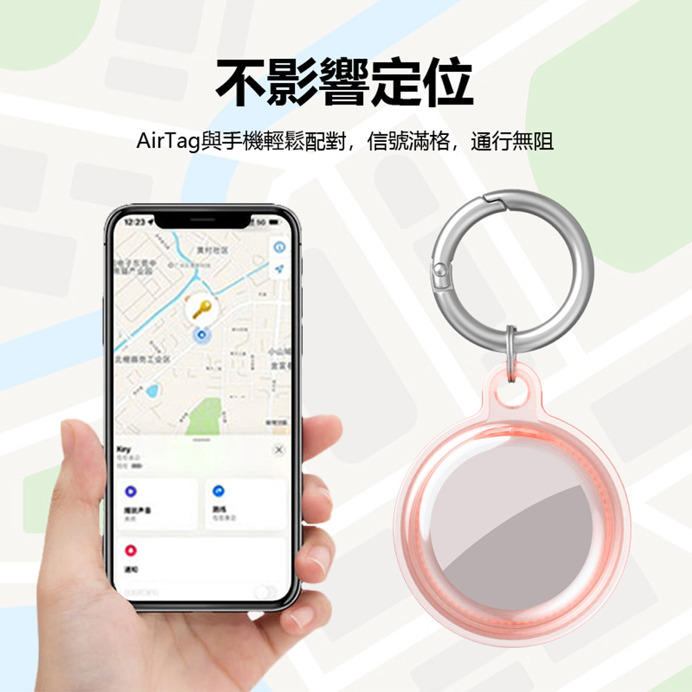 AirTag 適用 C4 圓形追蹤定位防丟器帶鑰匙圈水晶透明保護套