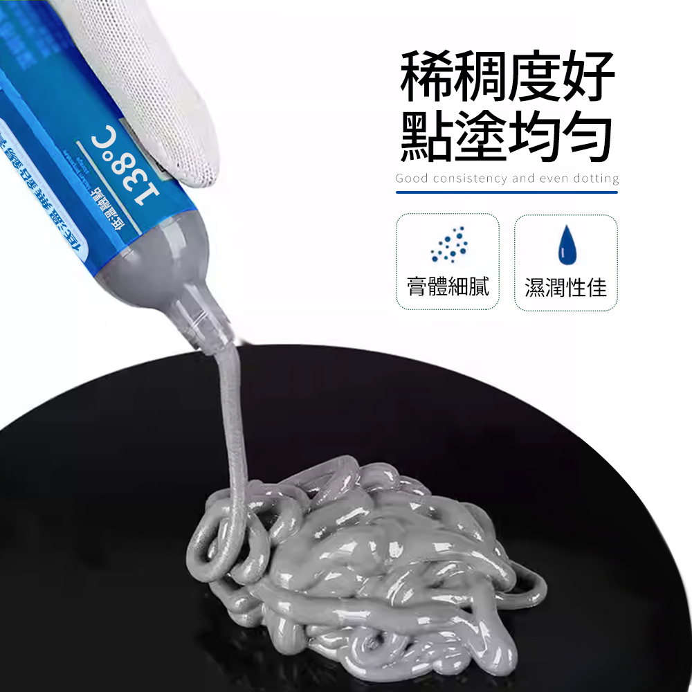 【EZmakeit】低溫138℃無鉛錫膏30g/50g