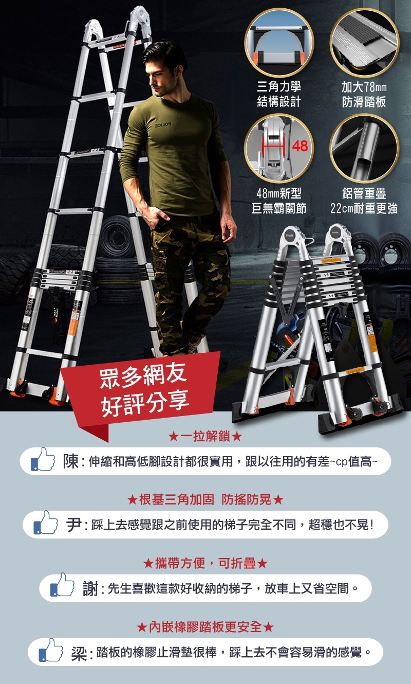 Zhuyin升級強化鋁合金多功能伸縮梯/梯子/樓梯