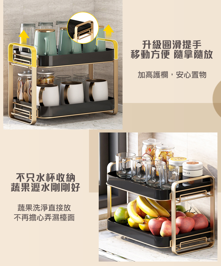 輕奢感金邊超耐重雙層置物架