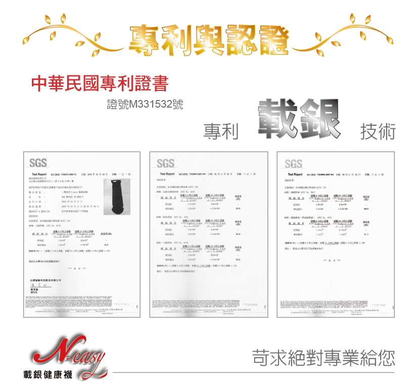 MIT殺菌除臭襪23-29cm (厚底/五趾/寬口)