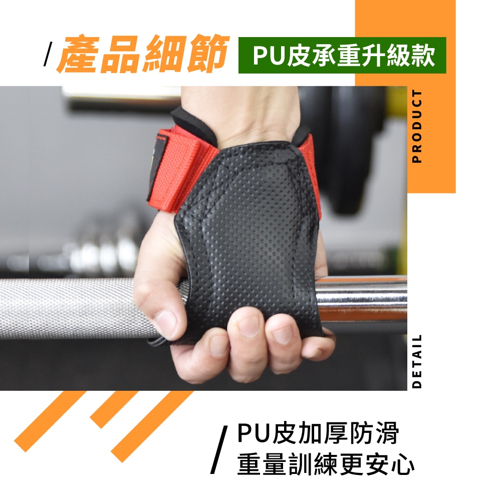 【美國VALEO】重訓拉力帶 防滑牛皮助力帶(拉力帶/護掌/助力帶/握力帶)