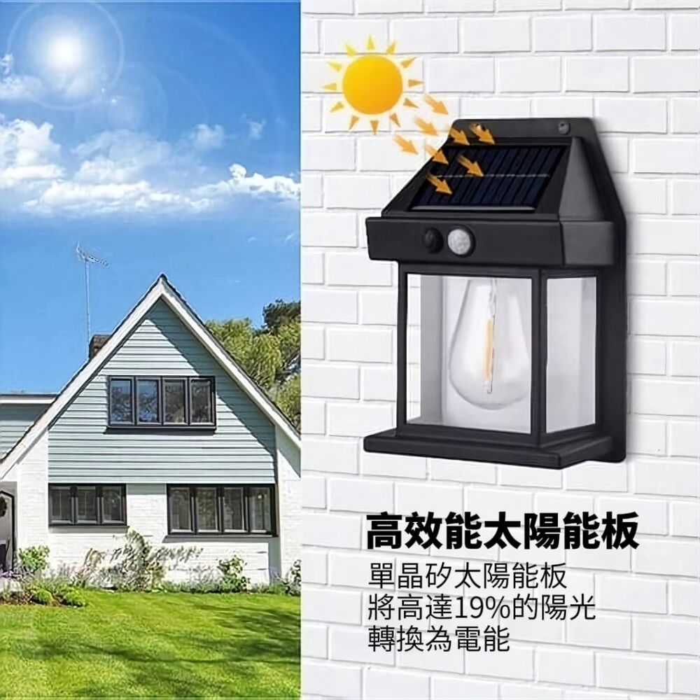 復古太陽能感應戶外防雨壁燈 庭院燈 照明燈 感應路燈