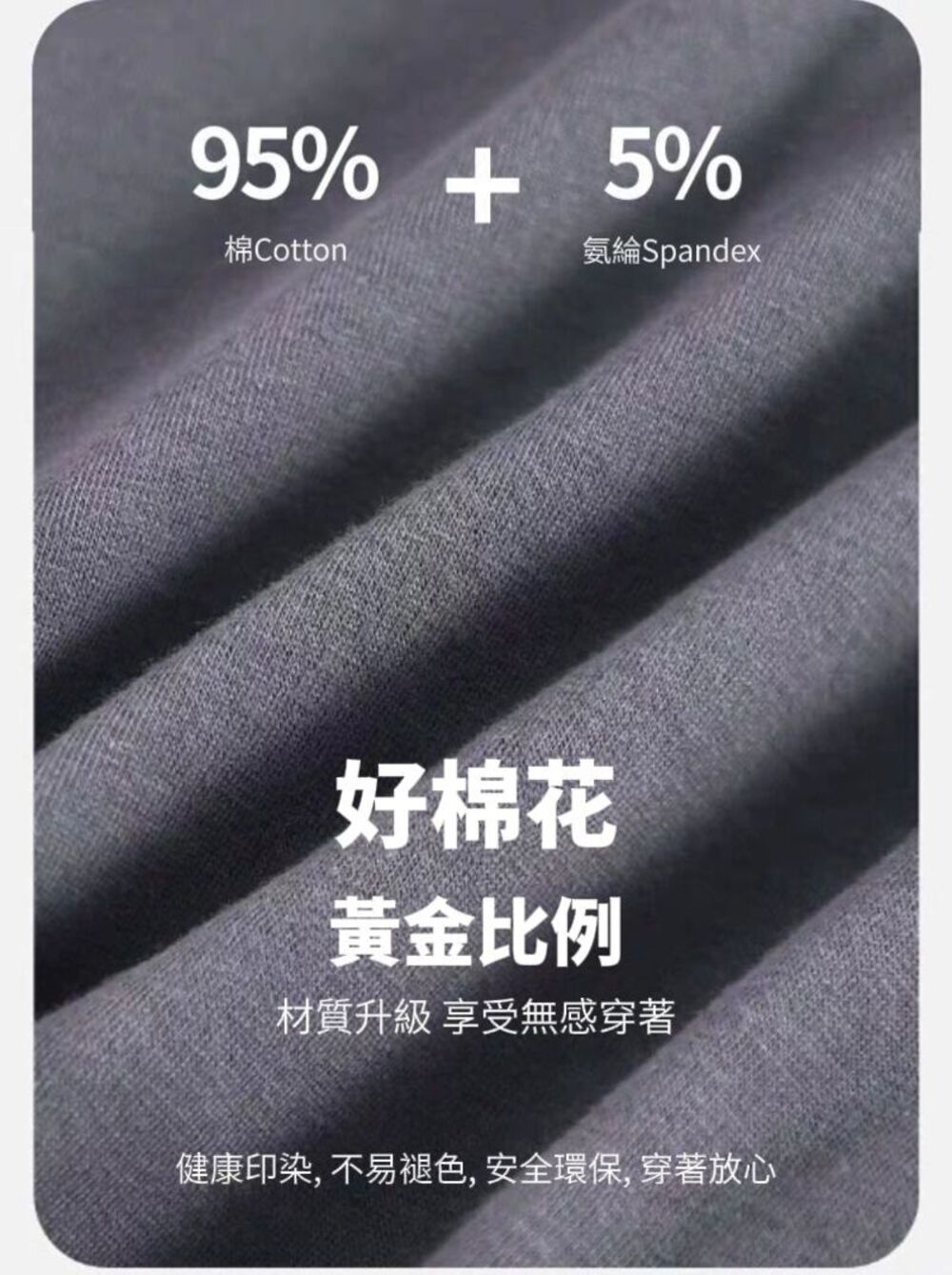 【PURE】精梳棉透氣柔軟四角內褲 隨機顏色 抑菌內襠 男性內褲