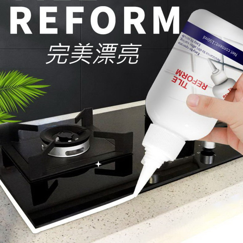 蘭康保防水防霉美縫劑/填縫劑150ml/280ml 矽利康 矽利膠