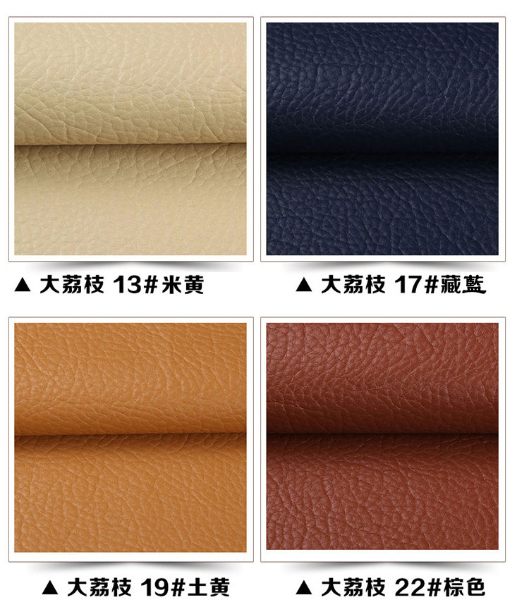 【【fioJa 費歐家】】135X70CM 自黏背膠皮革修補貼片(沙發修補 皮革