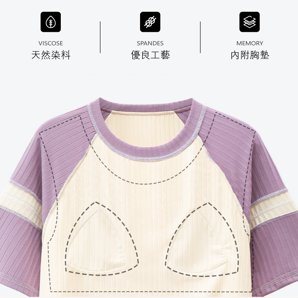棉柔免穿Bra舒適鬆緊腰居家睡衣 4色可選 家居服 居家服