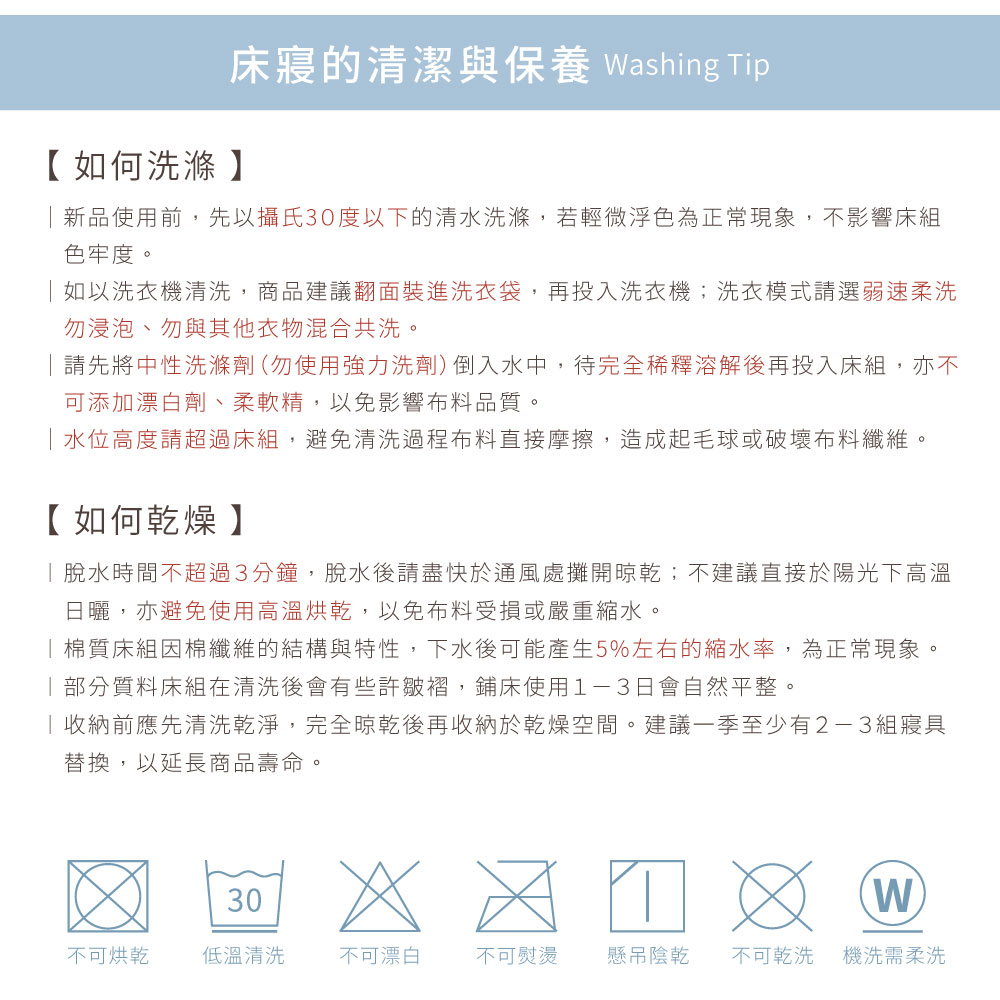 熱賣韓系舒柔棉四季被 台灣製造 可水洗 被子 棉被 