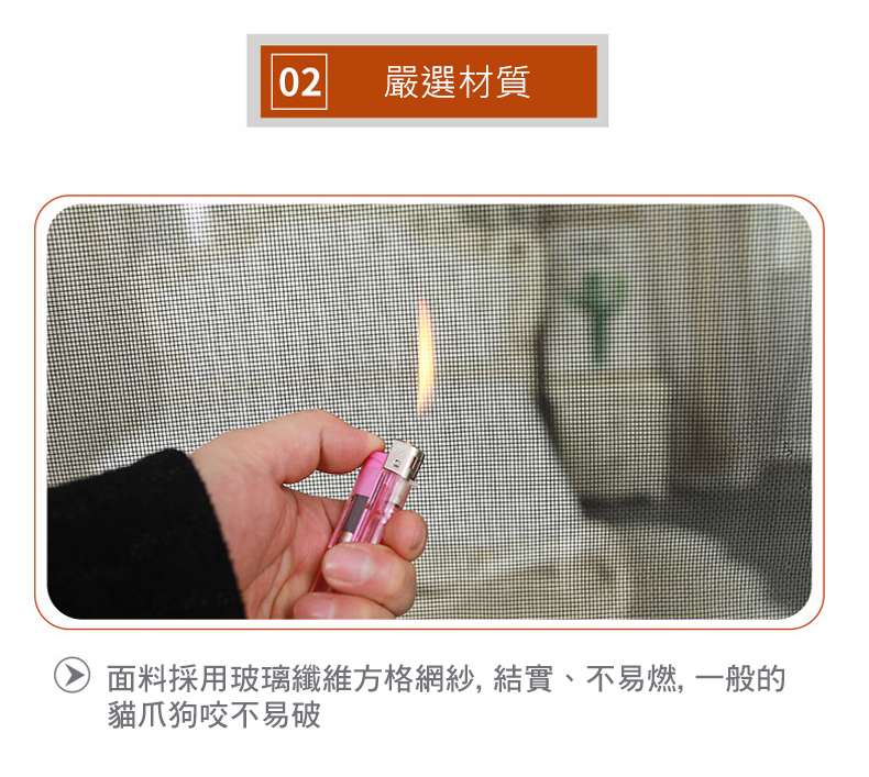 【CS22】魔術貼磁吸防蚊家用自吸門簾(100x210cm 防蚊門簾)