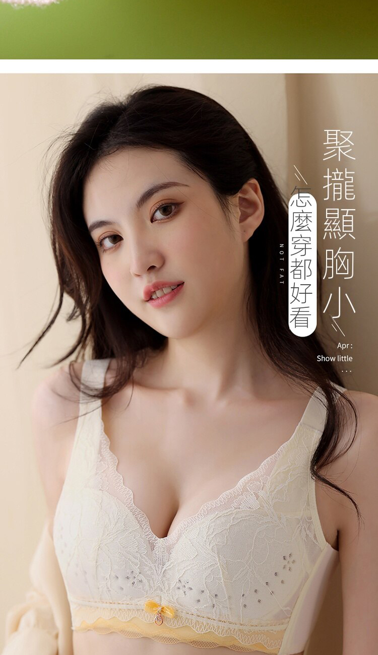 高雅蕾絲透氣洞洞杯全包覆無鋼圈內衣 M-3XL 4色任選