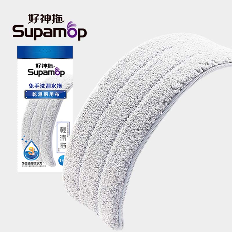 好神拖 輕清拖乾濕兩用布-4入組