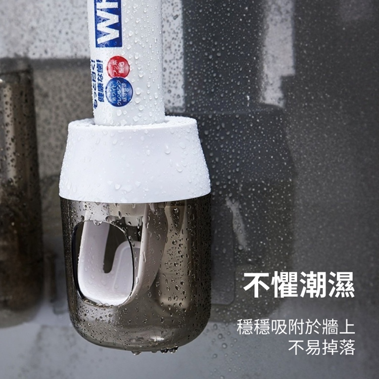 免打孔壁掛懶人擠牙膏神器