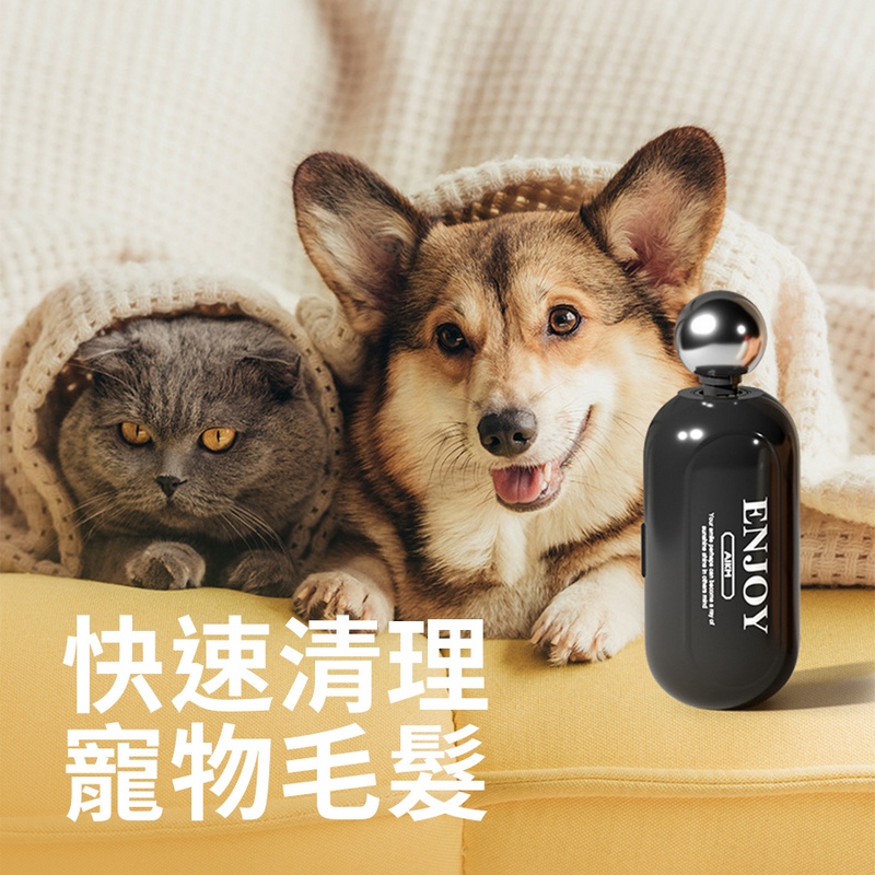 二合一水洗黏毛刮毛器 毛球去除器 滾筒黏毛器 黏毛滾輪 除塵滾筒 可水洗粘毛器