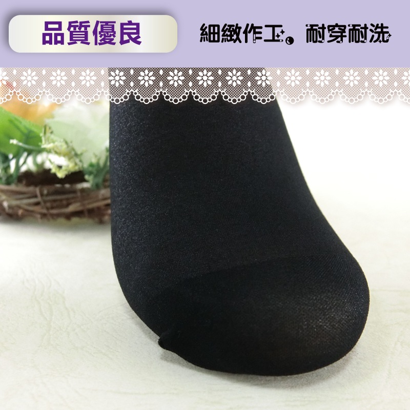 佳賀晴全彈性雕空褲襪8729