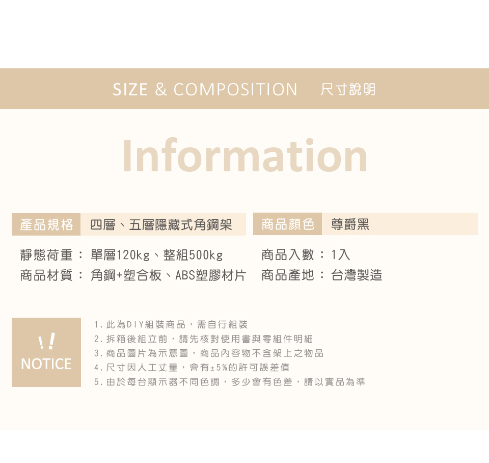 MIT超耐重木板隱藏式角鋼架