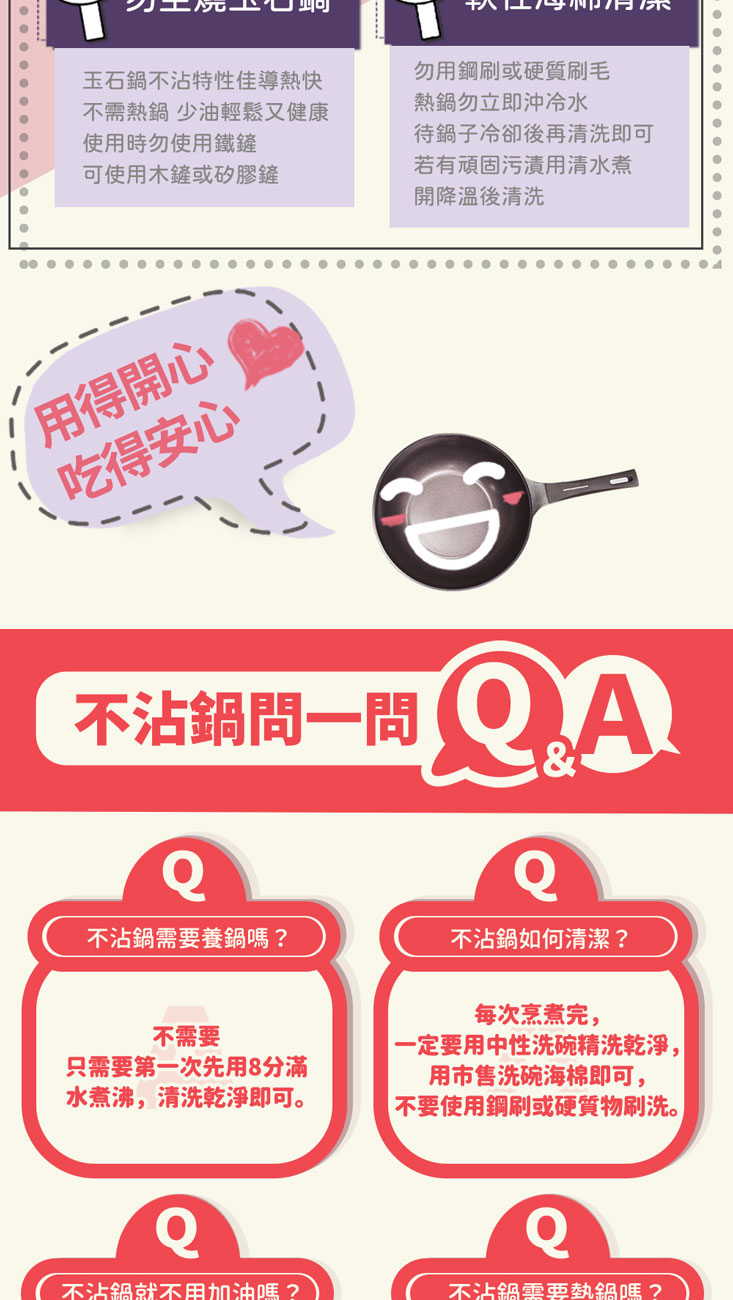 韓國陶瓷深炒鍋六件組QMK28-DC/QMK28-DC